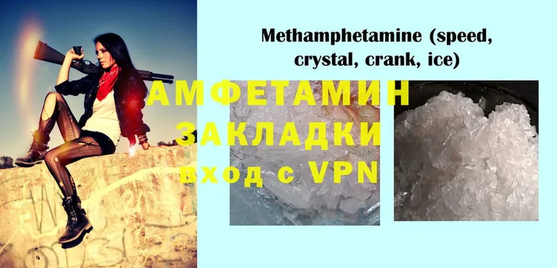 Amphetamine Premium  Фёдоровский 