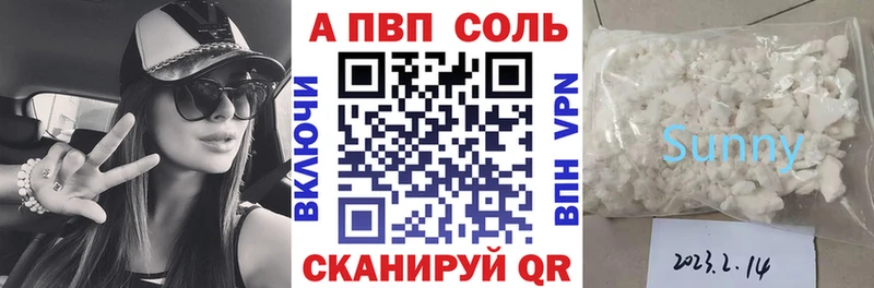 A-PVP СК КРИС  Фёдоровский 