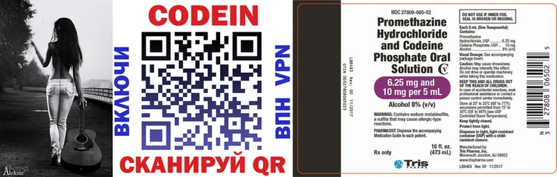 цены наркотик  Фёдоровский  hydra вход  Codein напиток Lean (лин) 