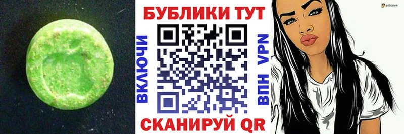 Экстази 280 MDMA  Фёдоровский 