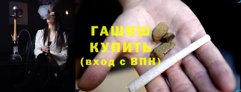 Гашиш Cannabis  Фёдоровский 