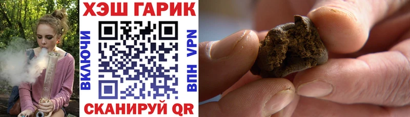 ГАШИШ гашик  Фёдоровский 