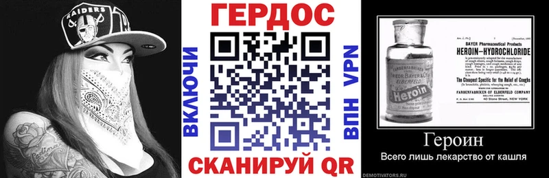 цены Фёдоровский blacksprut как войти ГЕРОИН VHQ