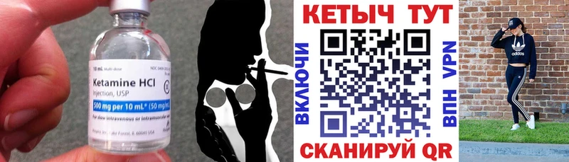 МЕГА онион  Фёдоровский  КЕТАМИН VHQ 