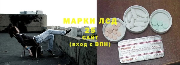 ПСИЛОЦИБИНОВЫЕ ГРИБЫ Нефтекумск