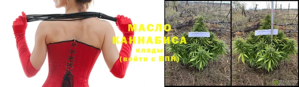 ПСИЛОЦИБИНОВЫЕ ГРИБЫ Нефтекумск