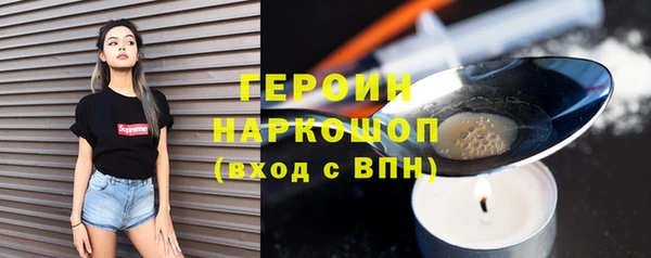 ПСИЛОЦИБИНОВЫЕ ГРИБЫ Нефтекумск