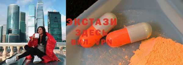ПСИЛОЦИБИНОВЫЕ ГРИБЫ Нефтекумск