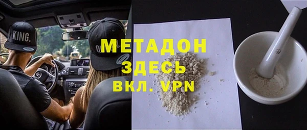 герыч Нефтегорск