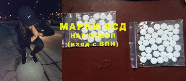 молекула духа Бикин