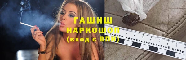 герыч Нефтегорск