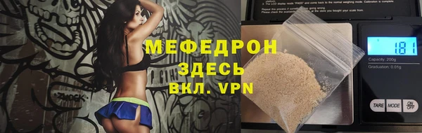 герыч Нефтегорск