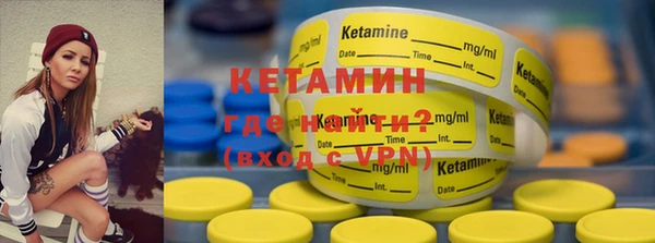 мефедрон мука Билибино