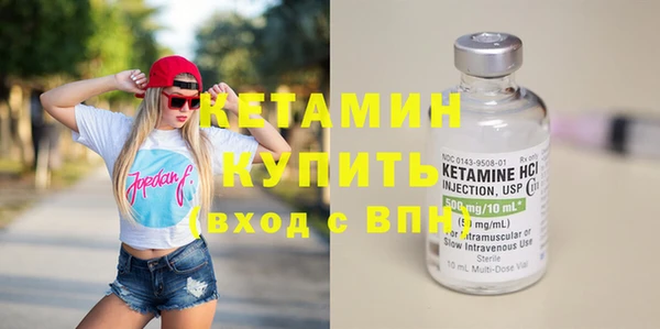 ПСИЛОЦИБИНОВЫЕ ГРИБЫ Нефтекумск