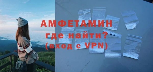 герыч Нефтегорск
