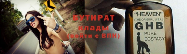 круглые Нея