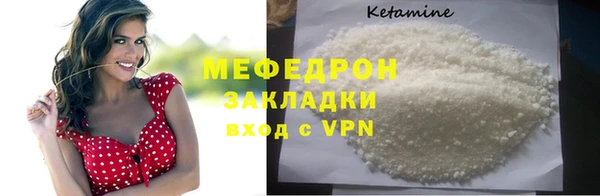 ПСИЛОЦИБИНОВЫЕ ГРИБЫ Нефтекумск