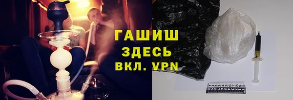 герыч Нефтегорск