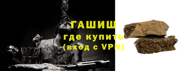 ПСИЛОЦИБИНОВЫЕ ГРИБЫ Нефтекумск