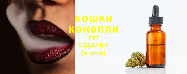 герыч Нефтегорск