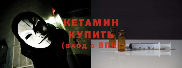 герыч Нефтегорск