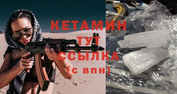 мефедрон мука Билибино