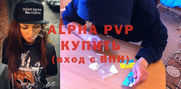 молекула духа Бикин