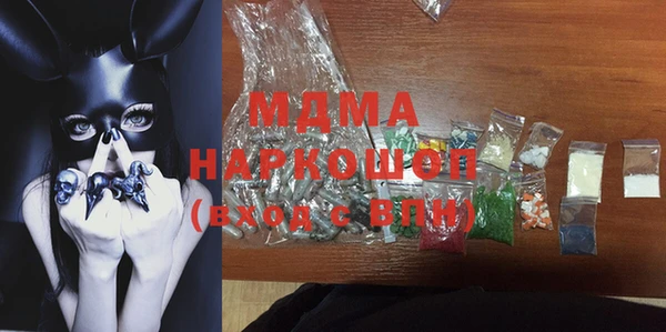 герыч Нефтегорск