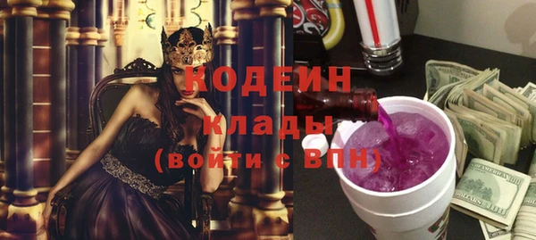 мефедрон мука Билибино