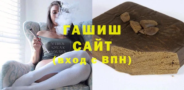 герыч Нефтегорск