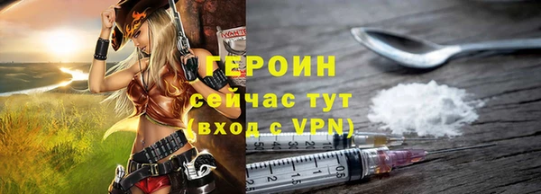 ПСИЛОЦИБИНОВЫЕ ГРИБЫ Нефтекумск