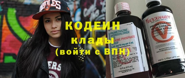 герыч Нефтегорск