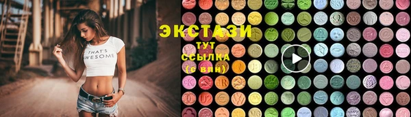 ПСИЛОЦИБИНОВЫЕ ГРИБЫ Нефтекумск