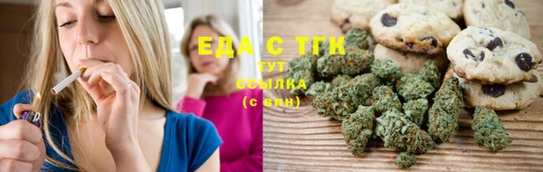 герыч Нефтегорск