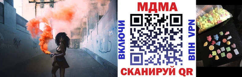 MDMA кристаллы цена Фёдоровский