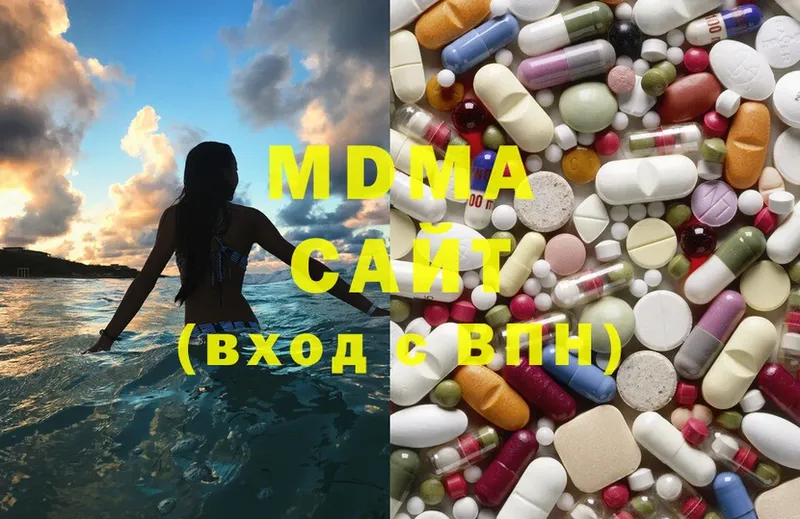 MDMA молли  Фёдоровский 