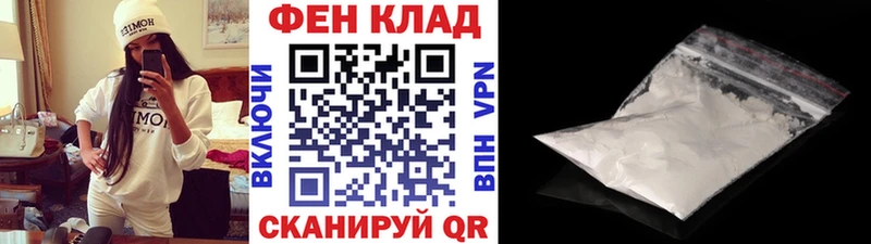 площадка клад  Фёдоровский  Первитин мет 